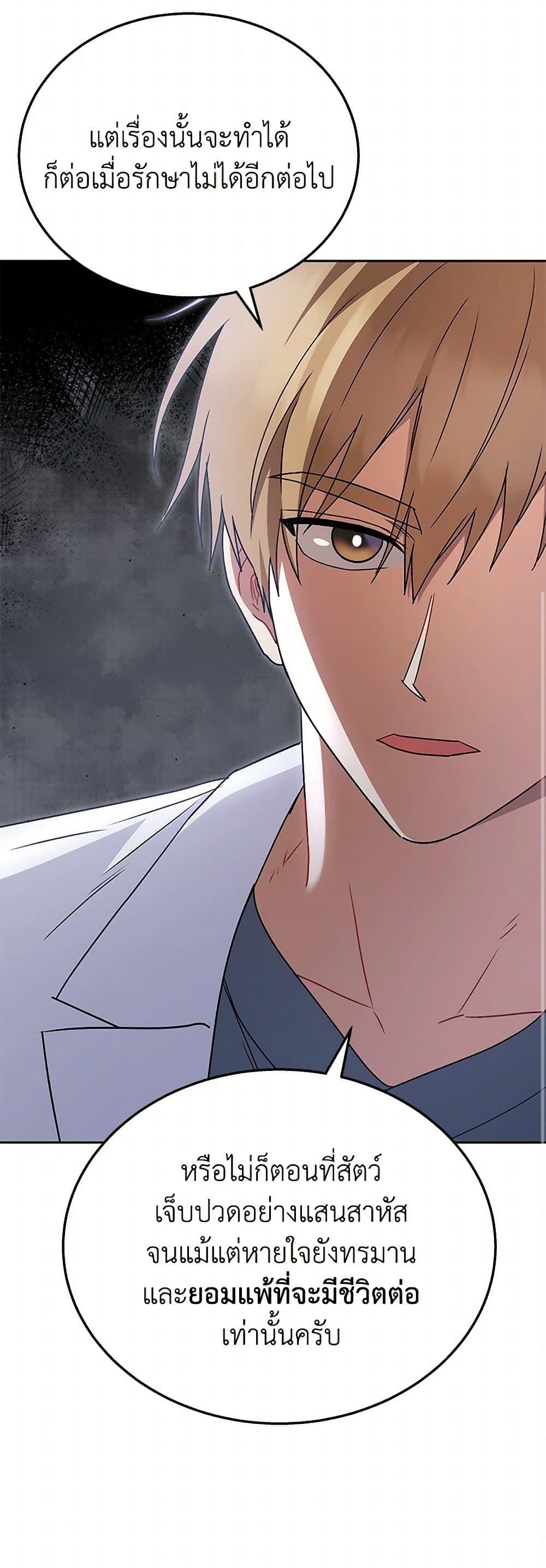 Manga-lc-com อ่านมังงะ อ่านการ์ตูน ออนไลน์ ฟรี Hello! Veterinarian! ตอนที่ 1 2 3 4 5 6 7 8 9 10 11 12 13 14 ฟรี ไม่มีโฆษณา Manga-lc - อ่าน มังงะ อ่าน การ์ตูน ออนไลน์ อ่านมังงะ ฟรี