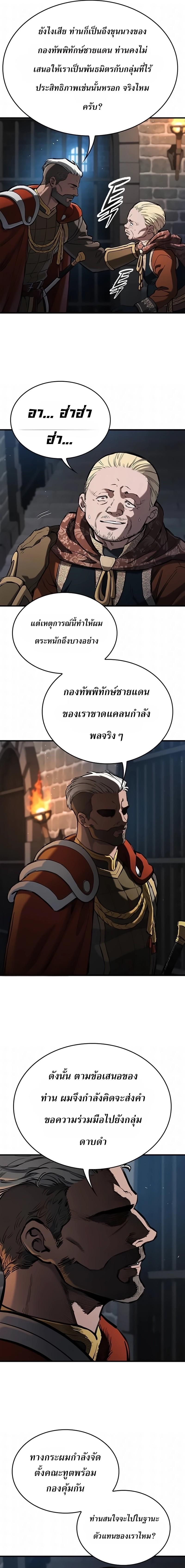 Manga-lc-com อ่านมังงะ อ่านการ์ตูน ออนไลน์ ฟรี Eternally Regressing Knight ตอนที่ 1 2 3 4 5 6 7 8 9 10 11 12 13 14 ฟรี ไม่มีโฆษณา Manga-lc - อ่าน มังงะ อ่าน การ์ตูน ออนไลน์ อ่านมังงะ ฟรี