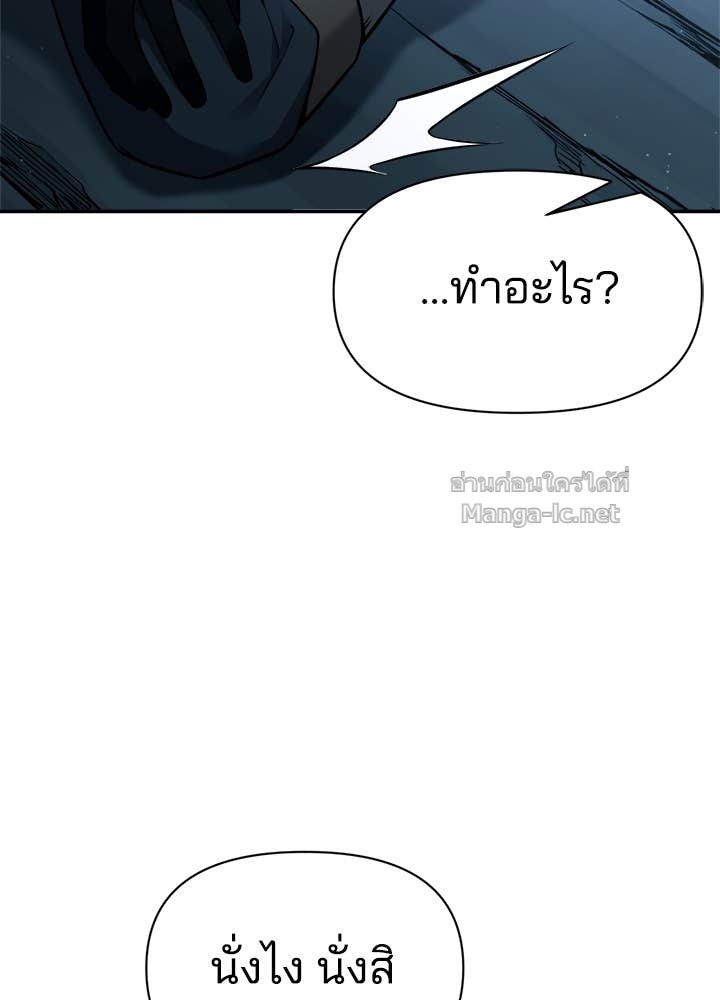 Doujin-Lc- อ่าน โดจิน มังฮวา เกาหลี ญี่ปุ่น จีน แปลไทย ผู้พิชิตเกมป้องกันฐาน ตอนที่ 1 2 3 4 5 6 7 8 9 10 11 12 13 14 ฟรี ไม่มีโฆษณา อ่าน โดจิน Manhwa เกาหลี ญี่ปุ่น จีน เรามีครบ คัดมาให้เน้นๆ โดจิน 18+ รับประกันความฟินโดย Doujin Lc