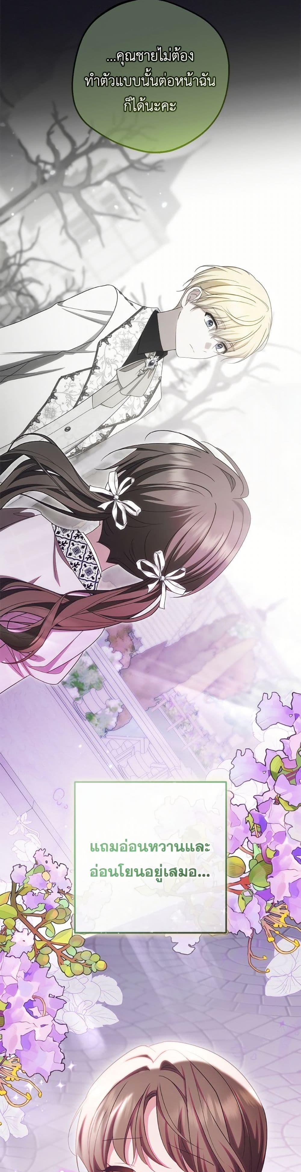 Manga-lc-com อ่านมังงะ อ่านการ์ตูน ออนไลน์ ฟรี The Villainess Is Shy In Receiving Love ตอนที่ 1 2 3 4 5 6 7 8 9 10 11 12 13 14 ฟรี ไม่มีโฆษณา Manga-lc - อ่าน มังงะ อ่าน การ์ตูน ออนไลน์ อ่านมังงะ ฟรี