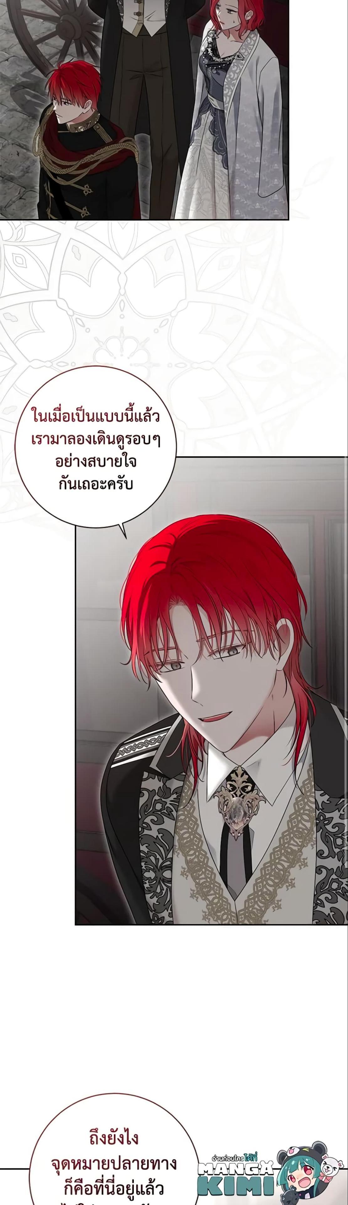Manga-lc-com อ่านมังงะ อ่านการ์ตูน ออนไลน์ ฟรี I Fell into a Reverse Harem Game! ตอนที่ 1 2 3 4 5 6 7 8 9 10 11 12 13 14 ฟรี ไม่มีโฆษณา Manga-lc - อ่าน มังงะ อ่าน การ์ตูน ออนไลน์ อ่านมังงะ ฟรี