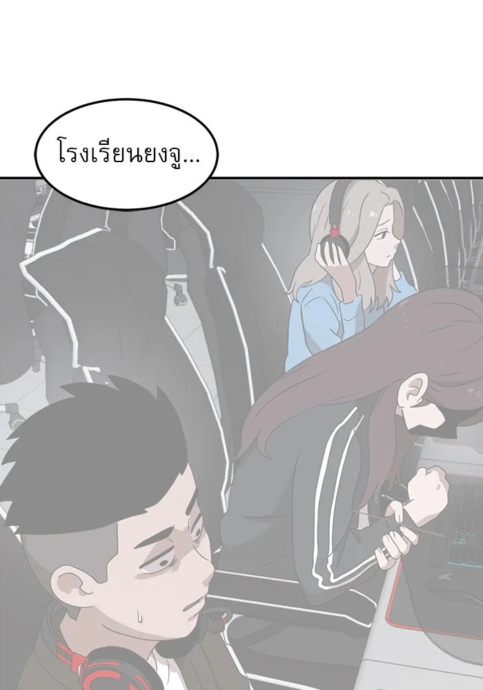 Double Click ตอนที่ 15 รูปที่ 31