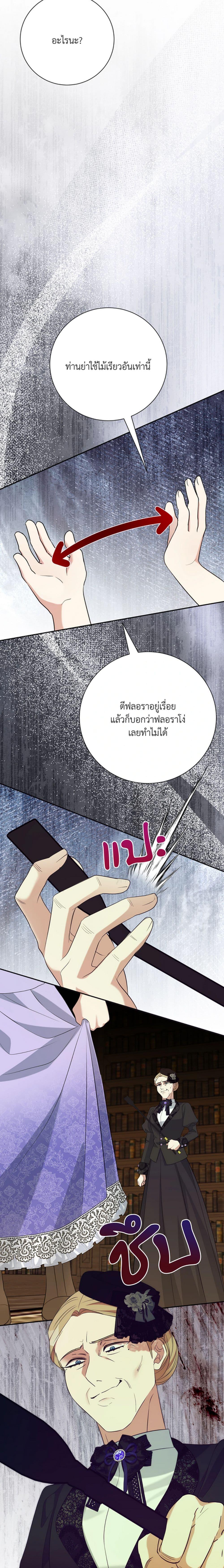 Manga-lc-com อ่านมังงะ อ่านการ์ตูน ออนไลน์ ฟรี I Can’t Keep Up With My Stallion Duke ตอนที่ 1 2 3 4 5 6 7 8 9 10 11 12 13 14 ฟรี ไม่มีโฆษณา Manga-lc - อ่าน มังงะ อ่าน การ์ตูน ออนไลน์ อ่านมังงะ ฟรี