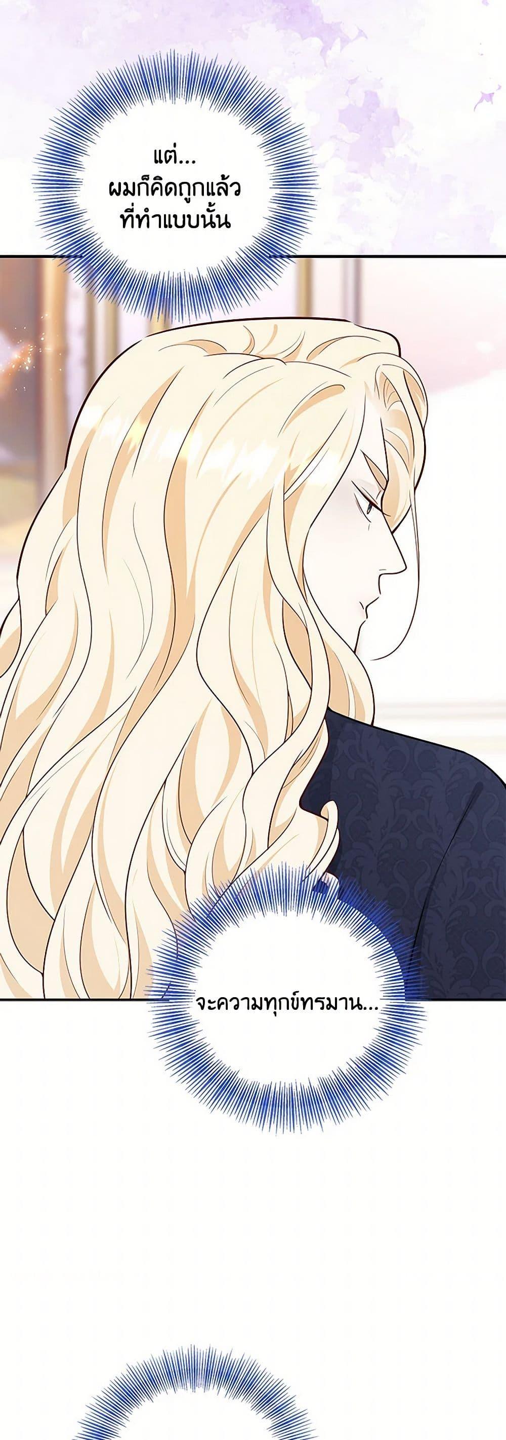 Manga-lc-com อ่านมังงะ อ่านการ์ตูน ออนไลน์ ฟรี After the Frozen Heart Melts ตอนที่ 1 2 3 4 5 6 7 8 9 10 11 12 13 14 ฟรี ไม่มีโฆษณา Manga-lc - อ่าน มังงะ อ่าน การ์ตูน ออนไลน์ อ่านมังงะ ฟรี