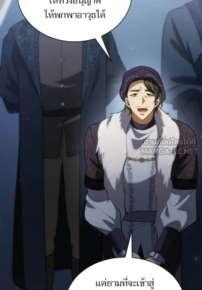 ชาตินี้น้องขอ ตอนที่ 189 รูปที่ 57