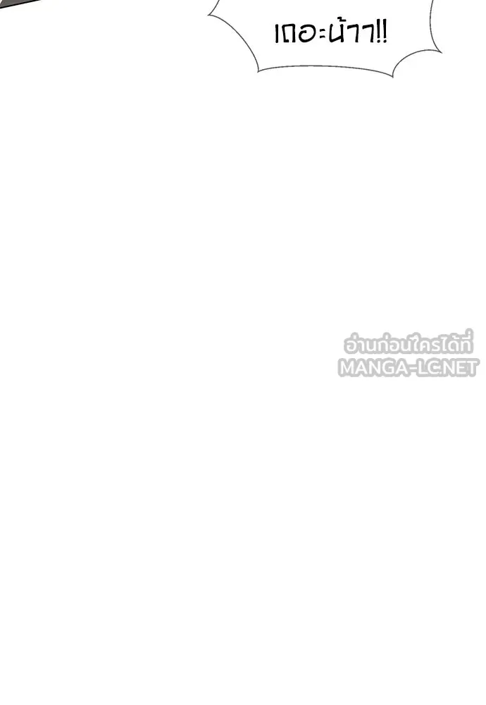 ยัยจิ๋วสมองแจ๋ว ตอนที่ 31 รูปที่ 21