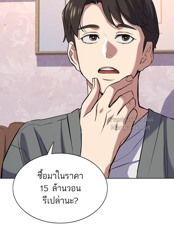 Doujin-Lc- อ่าน โดจิน มังฮวา เกาหลี ญี่ปุ่น จีน แปลไทย Reborn Rich ตอนที่ 1 2 3 4 5 6 7 8 9 10 11 12 13 14 ฟรี ไม่มีโฆษณา อ่าน โดจิน Manhwa เกาหลี ญี่ปุ่น จีน เรามีครบ คัดมาให้เน้นๆ โดจิน 18+ รับประกันความฟินโดย Doujin Lc