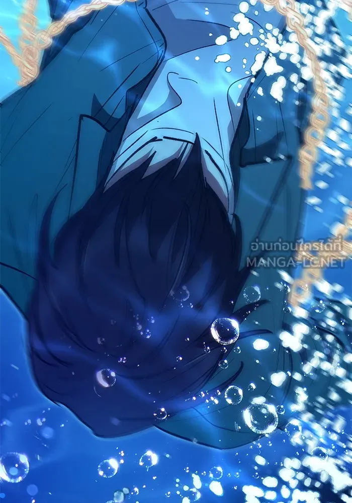 My S-Class Hunters ตอนที่ 131 ไปเยี่ยมบ้าน รูปที่ 144