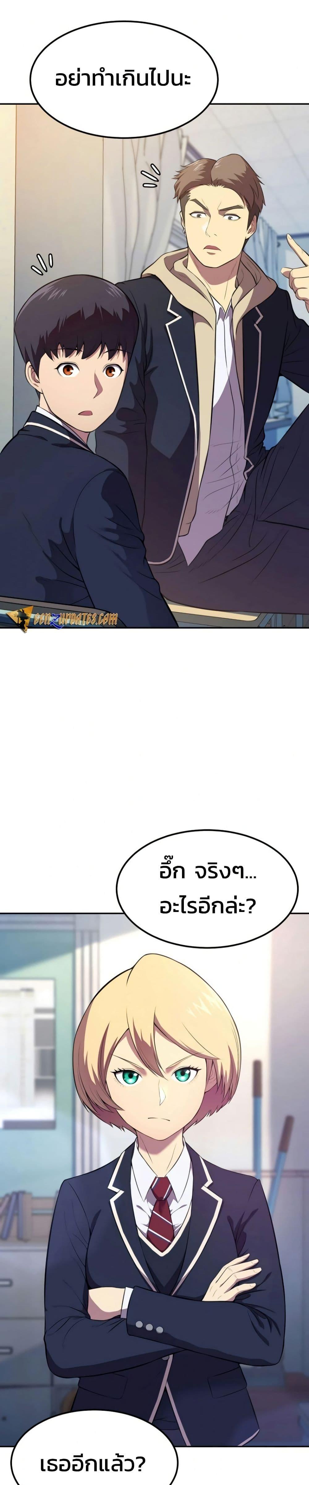 Manga-lc-com อ่านมังงะ อ่านการ์ตูน ออนไลน์ ฟรี Academy Reincarnation Hero ตอนที่ 1 2 3 4 5 6 7 8 9 10 11 12 13 14 ฟรี ไม่มีโฆษณา Manga-lc - อ่าน มังงะ อ่าน การ์ตูน ออนไลน์ อ่านมังงะ ฟรี