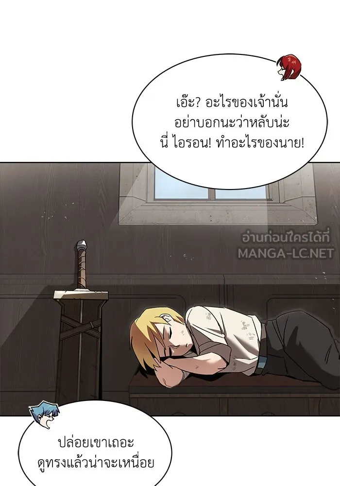 ชีวิตพลิกผันของลอร์ดผู้เกียจคร้าน ตอนที่ 12 ก่อให้เกิดคลื่นลูกเล็ก ๆ รูปที่ 81