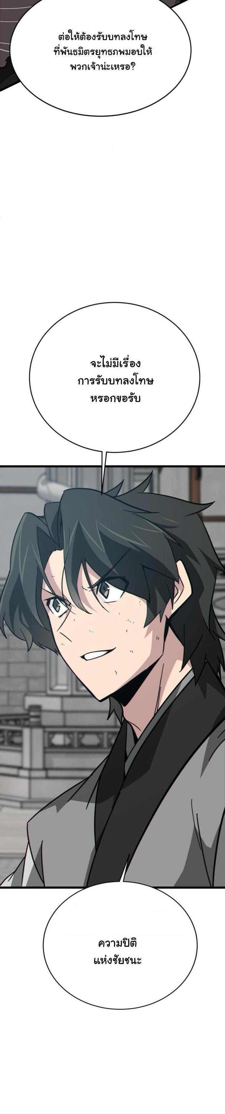 Manga-lc-com อ่านมังงะ อ่านการ์ตูน ออนไลน์ ฟรี Initializing the Sect System ตอนที่ 1 2 3 4 5 6 7 8 9 10 11 12 13 14 ฟรี ไม่มีโฆษณา Manga-lc - อ่าน มังงะ อ่าน การ์ตูน ออนไลน์ อ่านมังงะ ฟรี