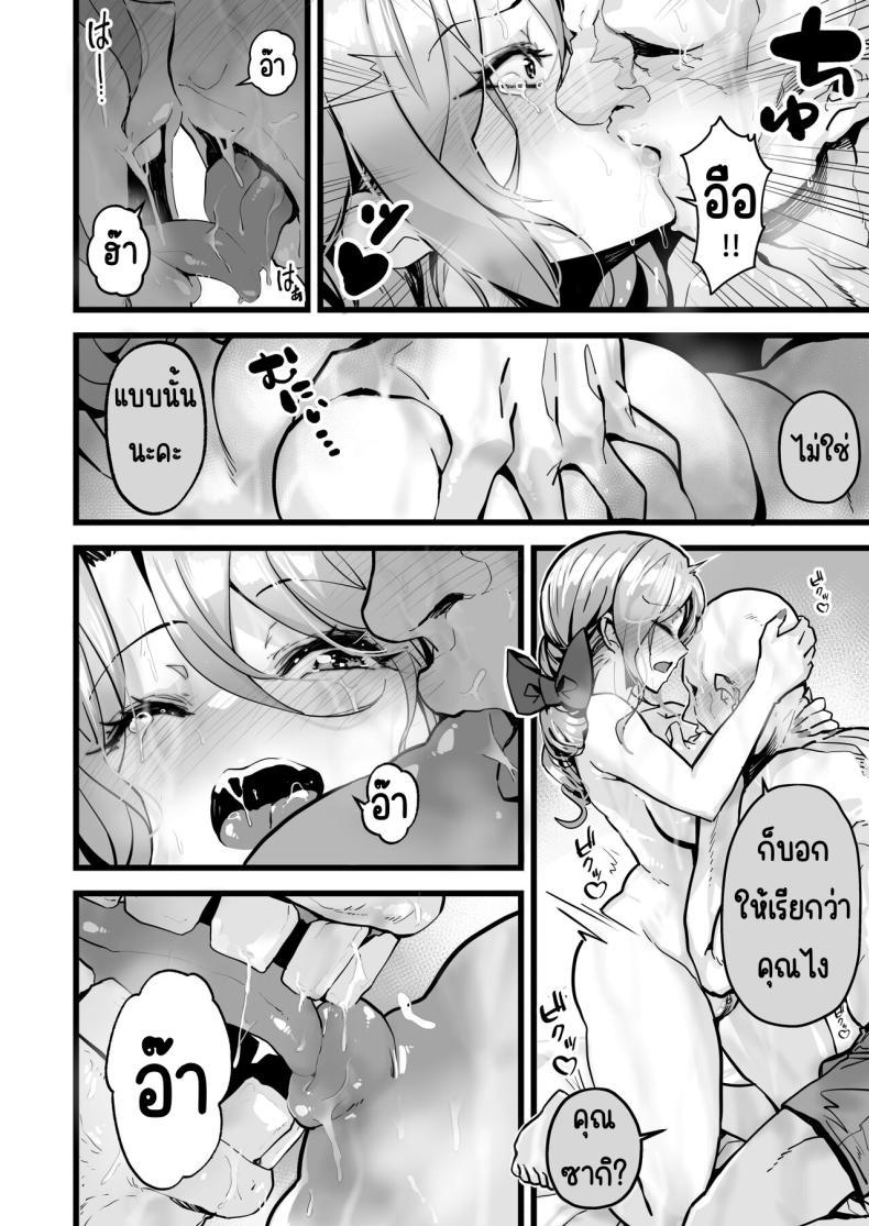 Doujin-Lc- อ่าน โดจิน มังฮวา เกาหลี ญี่ปุ่น จีน แปลไทย จะเมื่อไหร่ก็มาพยายามด้วยกันนะ [Yoshio Ereki] Itsumademo Issho ni Ganbarimashou ตอนที่ 1 2 3 4 5 6 7 8 9 10 11 12 13 14 ฟรี ไม่มีโฆษณา อ่าน โดจิน Manhwa เกาหลี ญี่ปุ่น จีน เรามีครบ คัดมาให้เน้นๆ โดจิน 18+ รับประกันความฟินโดย  Doujin Lc