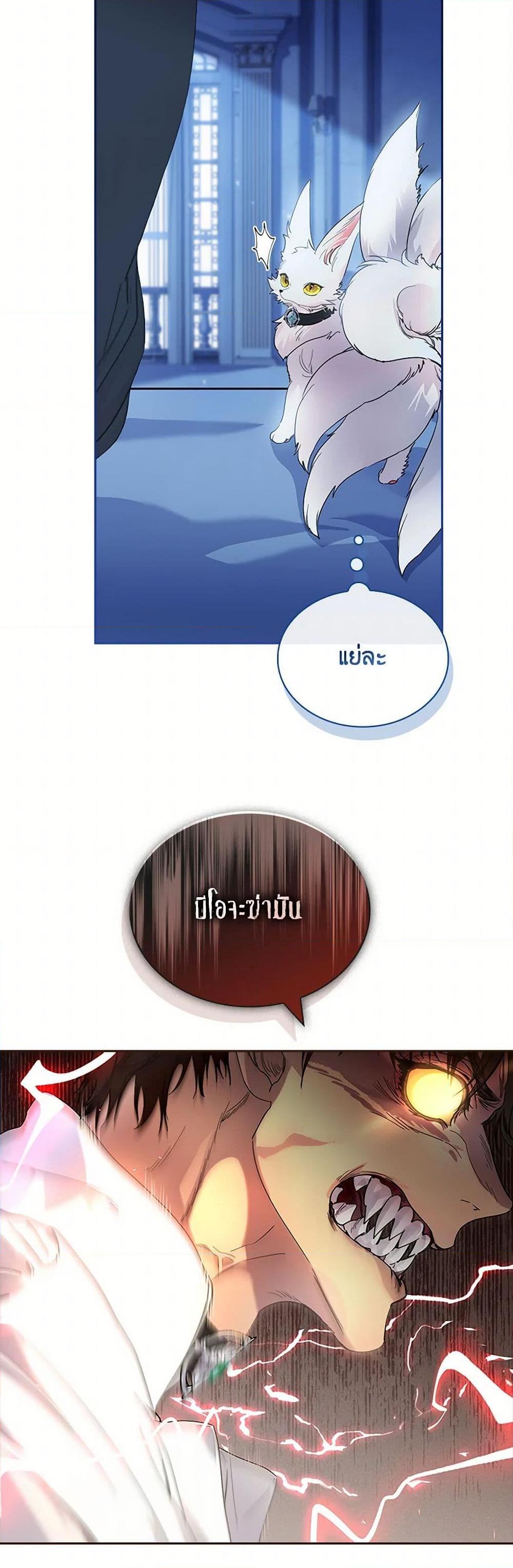 Manga-lc-com อ่านมังงะ อ่านการ์ตูน ออนไลน์ ฟรี I Raised the Nine-Tailed Fox Wrongly ตอนที่ 1 2 3 4 5 6 7 8 9 10 11 12 13 14 ฟรี ไม่มีโฆษณา Manga-lc - อ่าน มังงะ อ่าน การ์ตูน ออนไลน์ อ่านมังงะ ฟรี