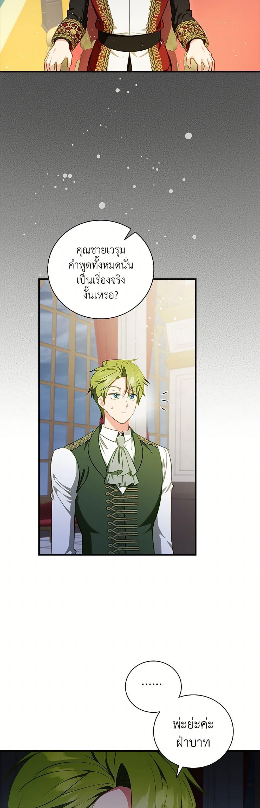 Manga-lc-com อ่านมังงะ อ่านการ์ตูน ออนไลน์ ฟรี The Heroine is a Man! ตอนที่ 1 2 3 4 5 6 7 8 9 10 11 12 13 14 ฟรี ไม่มีโฆษณา Manga-lc - อ่าน มังงะ อ่าน การ์ตูน ออนไลน์ อ่านมังงะ ฟรี