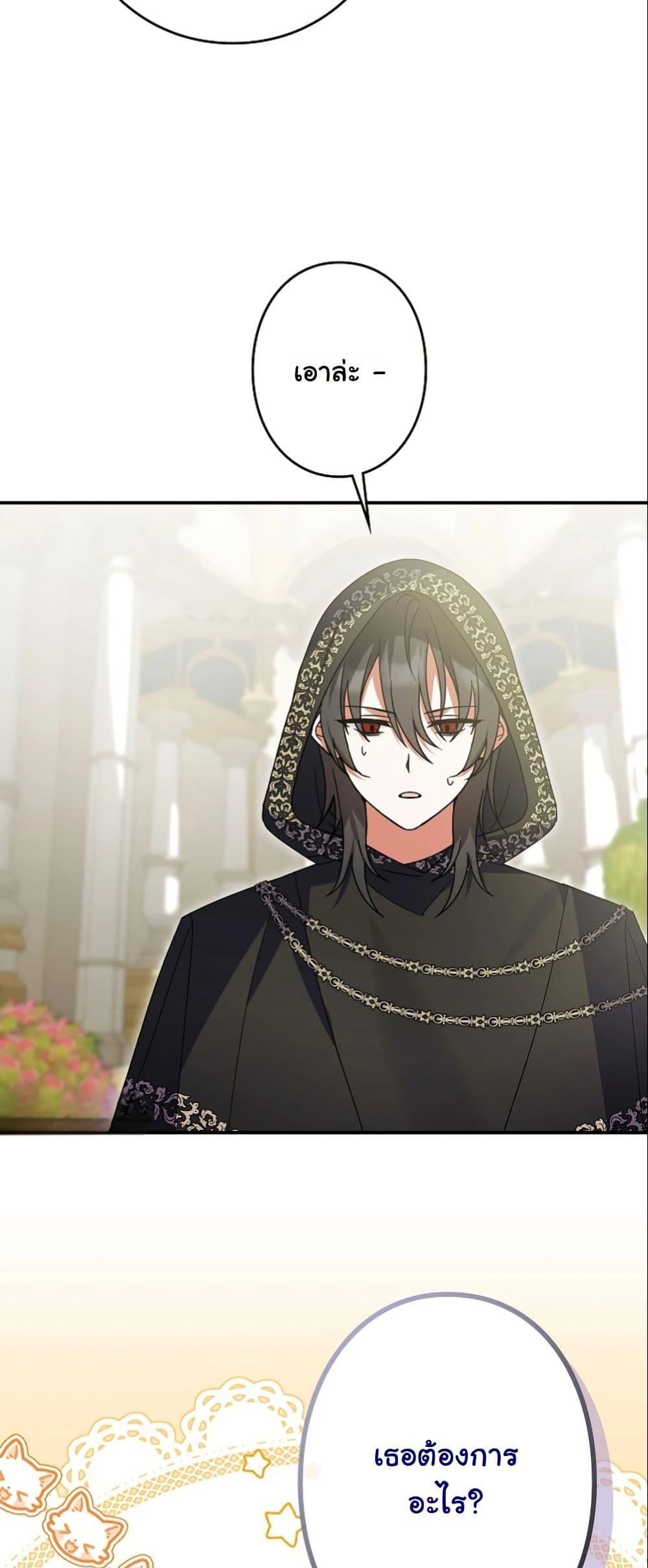 Manga-lc-com อ่านมังงะ อ่านการ์ตูน ออนไลน์ ฟรี I Became a Human’s Daughter ตอนที่ 1 2 3 4 5 6 7 8 9 10 11 12 13 14 ฟรี ไม่มีโฆษณา Manga-lc - อ่าน มังงะ อ่าน การ์ตูน ออนไลน์ อ่านมังงะ ฟรี