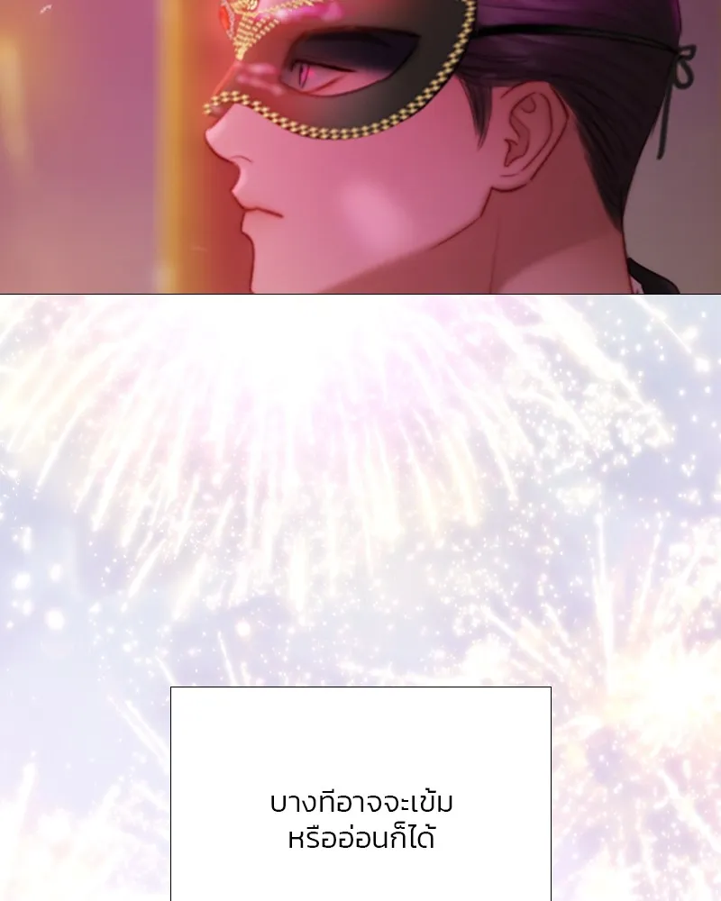 เซเรน่า ตอนที่ 66 รูปที่ 26