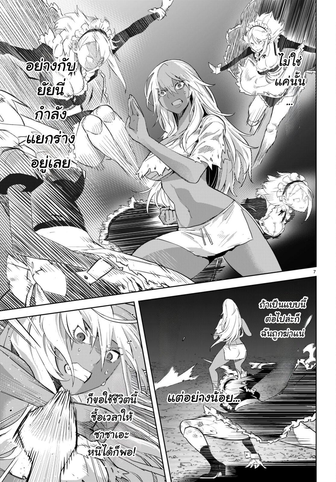 Manga-lc-com อ่านมังงะ อ่านการ์ตูน ออนไลน์ ฟรี Game of Familia Kazoku Senki ตอนที่ 1 2 3 4 5 6 7 8 9 10 11 12 13 14 ฟรี ไม่มีโฆษณา Manga-lc - อ่าน มังงะ อ่าน การ์ตูน ออนไลน์ อ่านมังงะ ฟรี