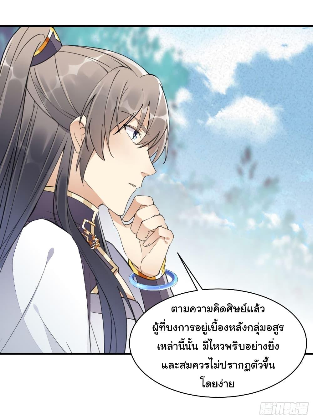 Manga-lc-com อ่านมังงะ อ่านการ์ตูน ออนไลน์ ฟรี Cultivating Immortality Requires a Rich Woman ตอนที่ 1 2 3 4 5 6 7 8 9 10 11 12 13 14 ฟรี ไม่มีโฆษณา Manga-lc - อ่าน มังงะ อ่าน การ์ตูน ออนไลน์ อ่านมังงะ ฟรี