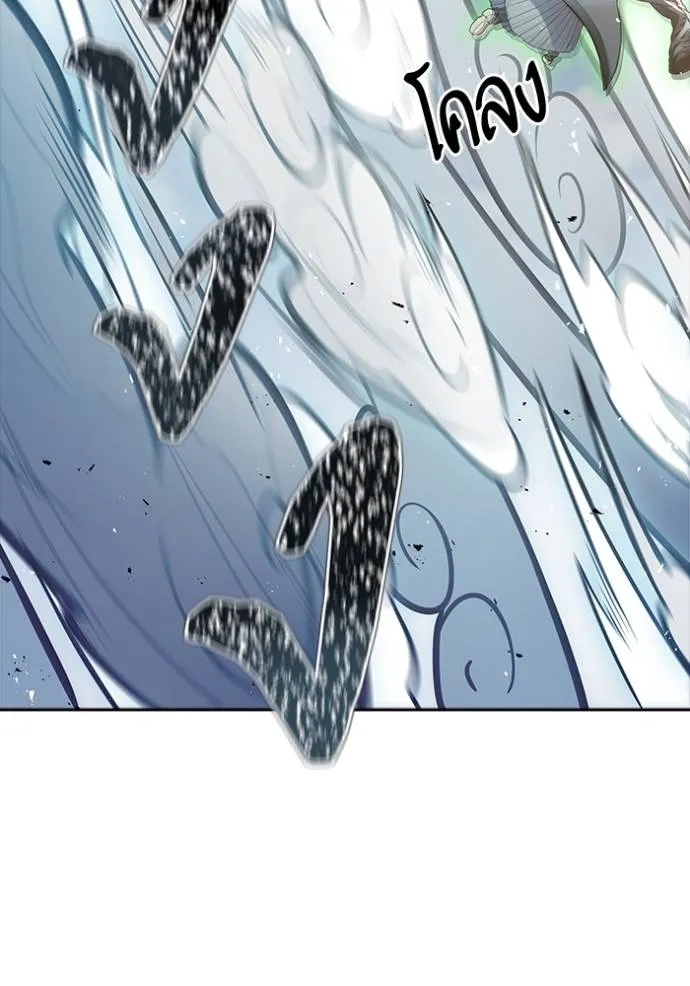 ทาวเวอร์ออฟก๊อด หอคอ ตอนที่ 639 รูปที่ 94