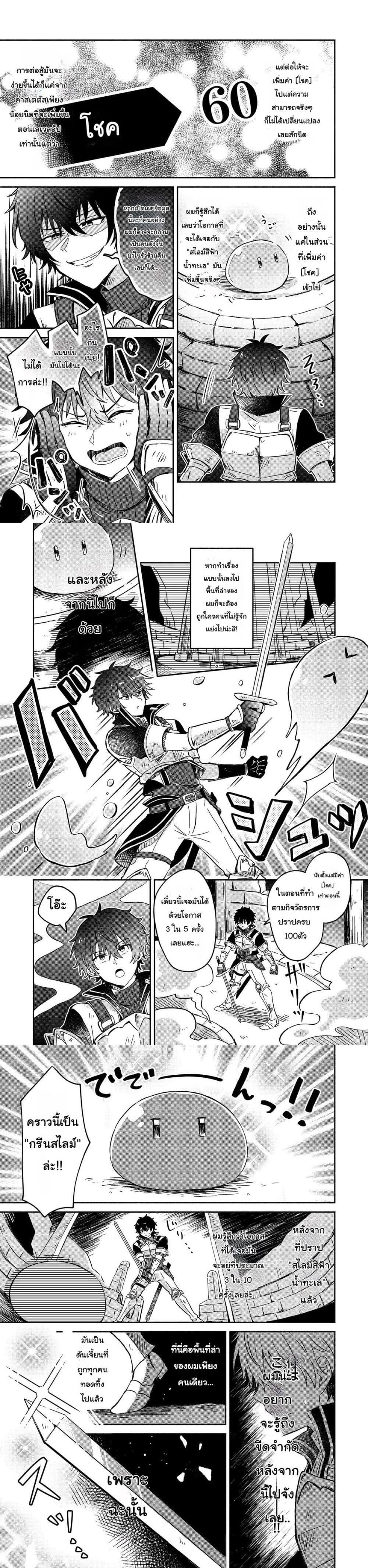Manga-lc-com อ่านมังงะ อ่านการ์ตูน ออนไลน์ ฟรี Level Gacha Hazure Status “Un” ga Kekkyoku Ichiban Juuyou datta Ken @COMIC ตอนที่ 1 2 3 4 5 6 7 8 9 10 11 12 13 14 ฟรี ไม่มีโฆษณา Manga-lc - อ่าน มังงะ อ่าน การ์ตูน ออนไลน์ อ่านมังงะ ฟรี