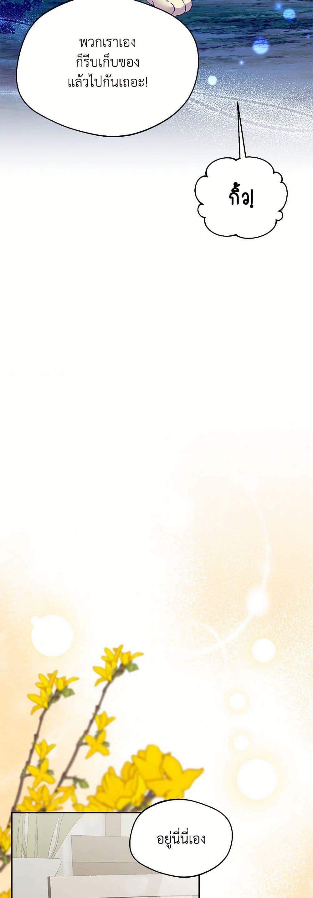 Manga-lc-com อ่านมังงะ อ่านการ์ตูน ออนไลน์ ฟรี Carefully Choosing a Husband ตอนที่ 1 2 3 4 5 6 7 8 9 10 11 12 13 14 ฟรี ไม่มีโฆษณา Manga-lc - อ่าน มังงะ อ่าน การ์ตูน ออนไลน์ อ่านมังงะ ฟรี