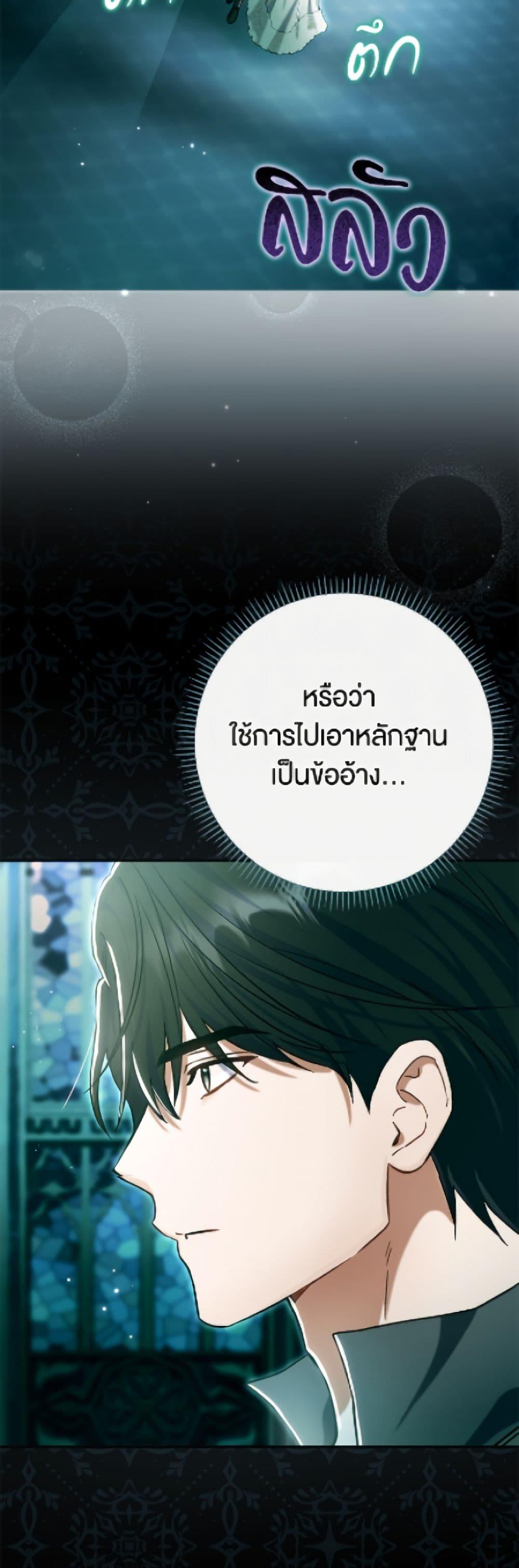 Manga-lc-com อ่านมังงะ อ่านการ์ตูน ออนไลน์ ฟรี The Villain’s Match Is Too Perfect ตอนที่ 1 2 3 4 5 6 7 8 9 10 11 12 13 14 ฟรี ไม่มีโฆษณา Manga-lc - อ่าน มังงะ อ่าน การ์ตูน ออนไลน์ อ่านมังงะ ฟรี