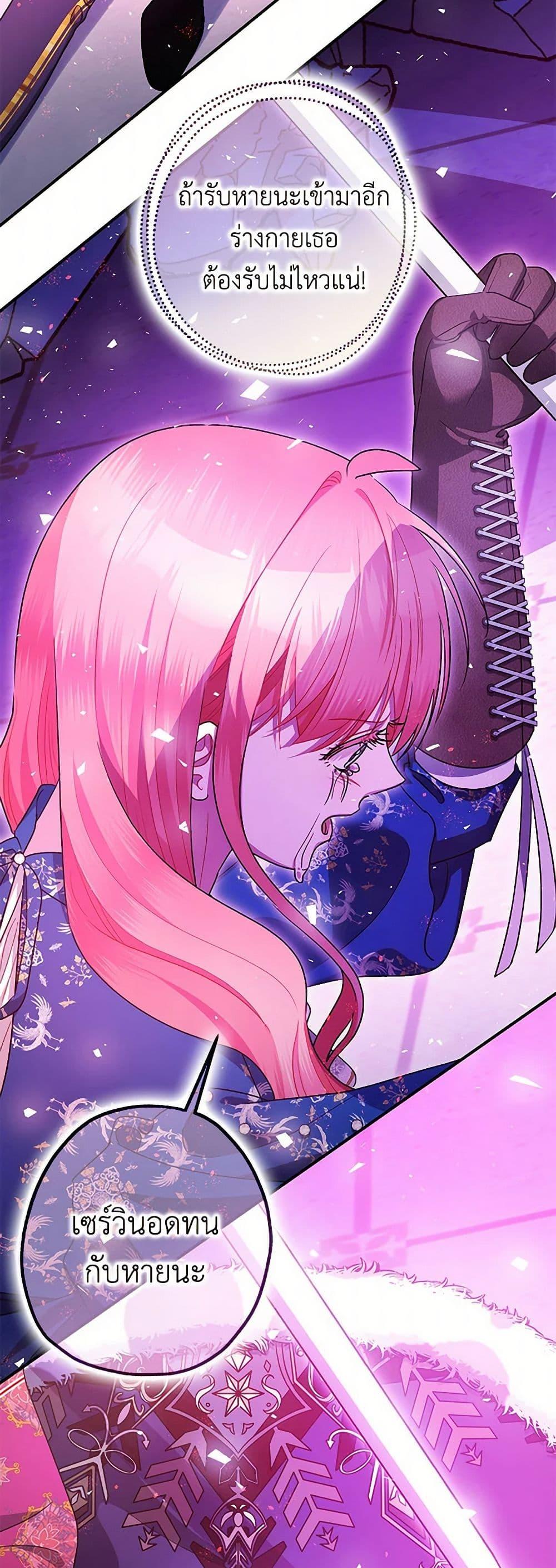 Manga-lc-com อ่านมังงะ อ่านการ์ตูน ออนไลน์ ฟรี The Tyrant’s Tranquilizer ตอนที่ 1 2 3 4 5 6 7 8 9 10 11 12 13 14 ฟรี ไม่มีโฆษณา Manga-lc - อ่าน มังงะ อ่าน การ์ตูน ออนไลน์ อ่านมังงะ ฟรี