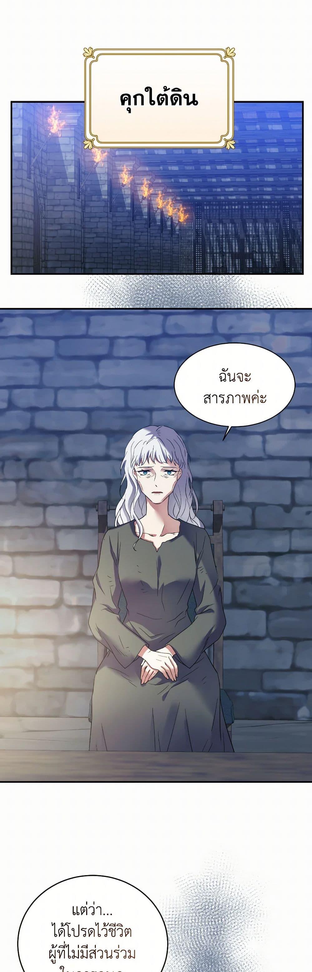 Manga-lc-com อ่านมังงะ อ่านการ์ตูน ออนไลน์ ฟรี Queen, You Mustn’t! ตอนที่ 1 2 3 4 5 6 7 8 9 10 11 12 13 14 ฟรี ไม่มีโฆษณา Manga-lc - อ่าน มังงะ อ่าน การ์ตูน ออนไลน์ อ่านมังงะ ฟรี