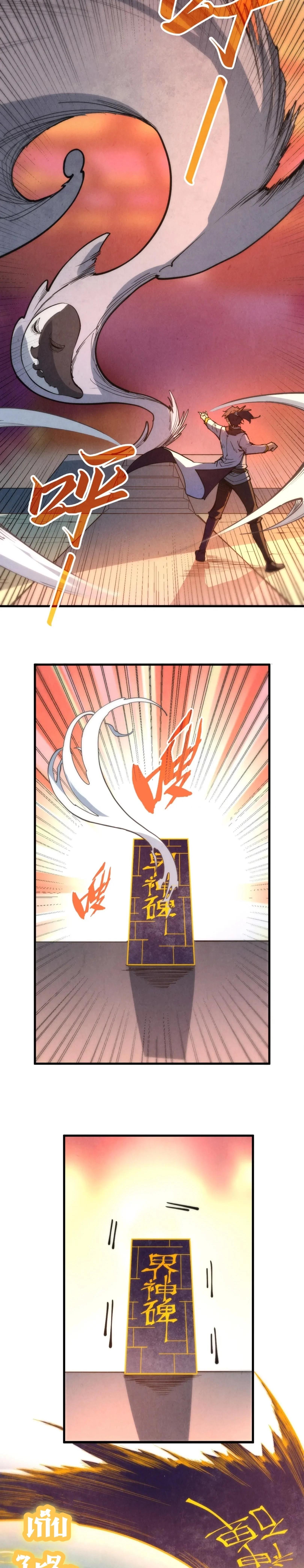 Manga-lc-com อ่านมังงะ อ่านการ์ตูน ออนไลน์ ฟรี The Eternal Supreme ตอนที่ 1 2 3 4 5 6 7 8 9 10 11 12 13 14 ฟรี ไม่มีโฆษณา Manga-lc - อ่าน มังงะ อ่าน การ์ตูน ออนไลน์ อ่านมังงะ ฟรี