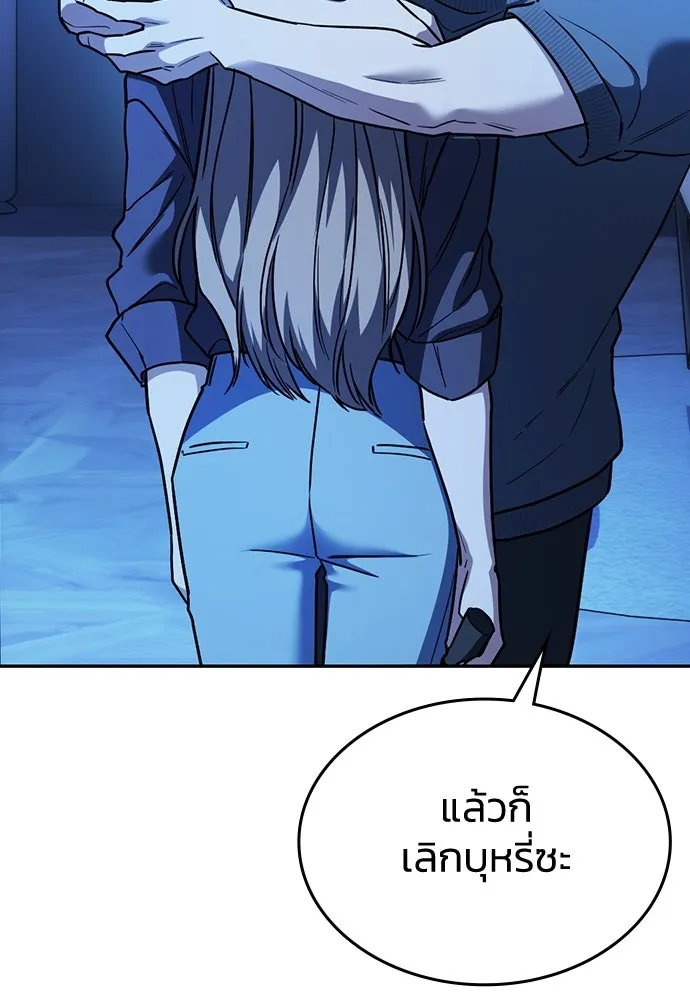 รักแล้วห้ามเลิก ตอนที่ 32 รูปที่ 29