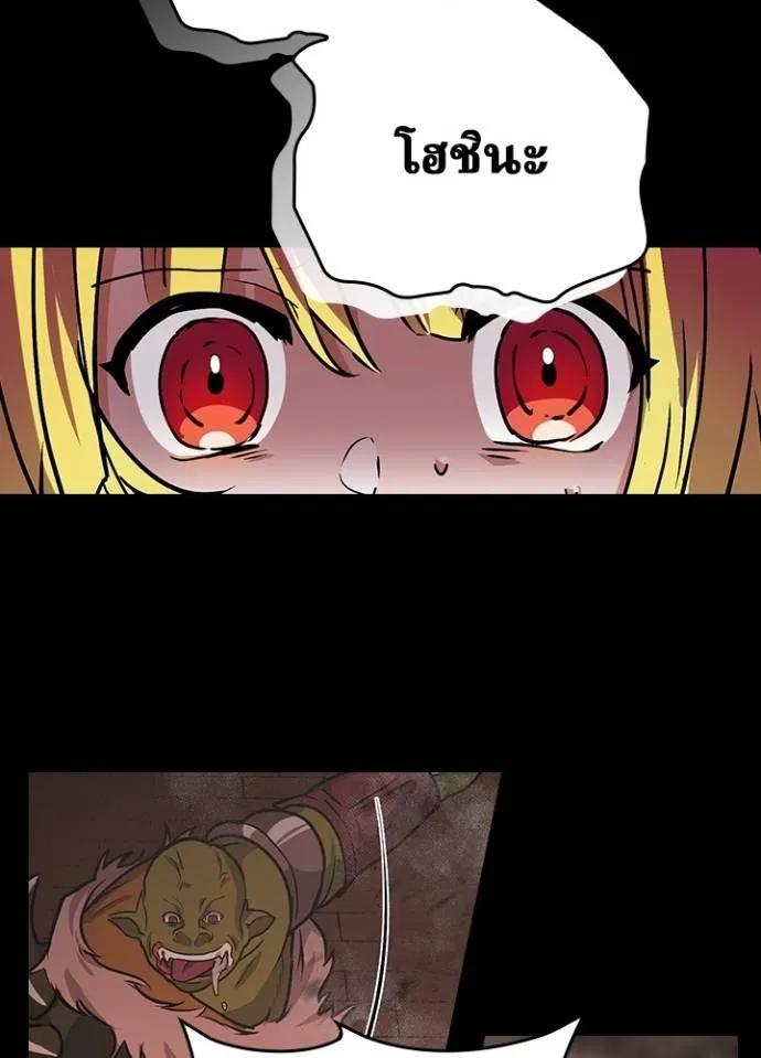 เป้าหมายครั้งที่ 2 ตอนที่ 19 รูปที่ 23