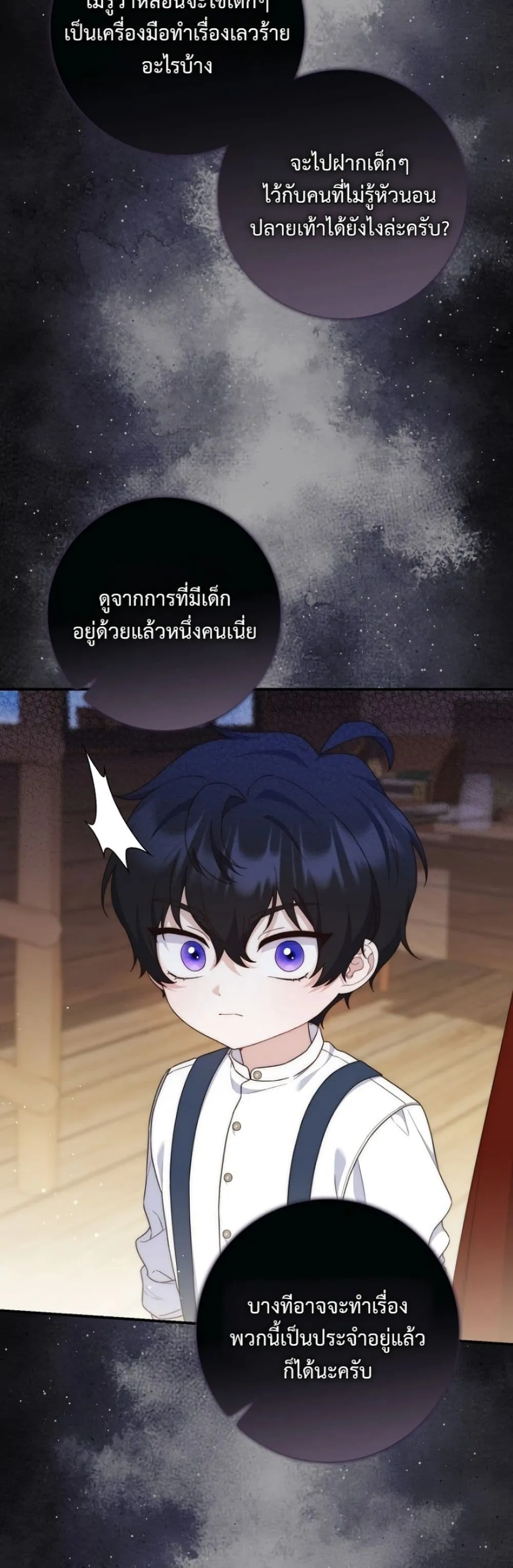 Manga-lc-com อ่านมังงะ อ่านการ์ตูน ออนไลน์ ฟรี The Emperor’s Marriage Scam ตอนที่ 1 2 3 4 5 6 7 8 9 10 11 12 13 14 ฟรี ไม่มีโฆษณา Manga-lc - อ่าน มังงะ อ่าน การ์ตูน ออนไลน์ อ่านมังงะ ฟรี