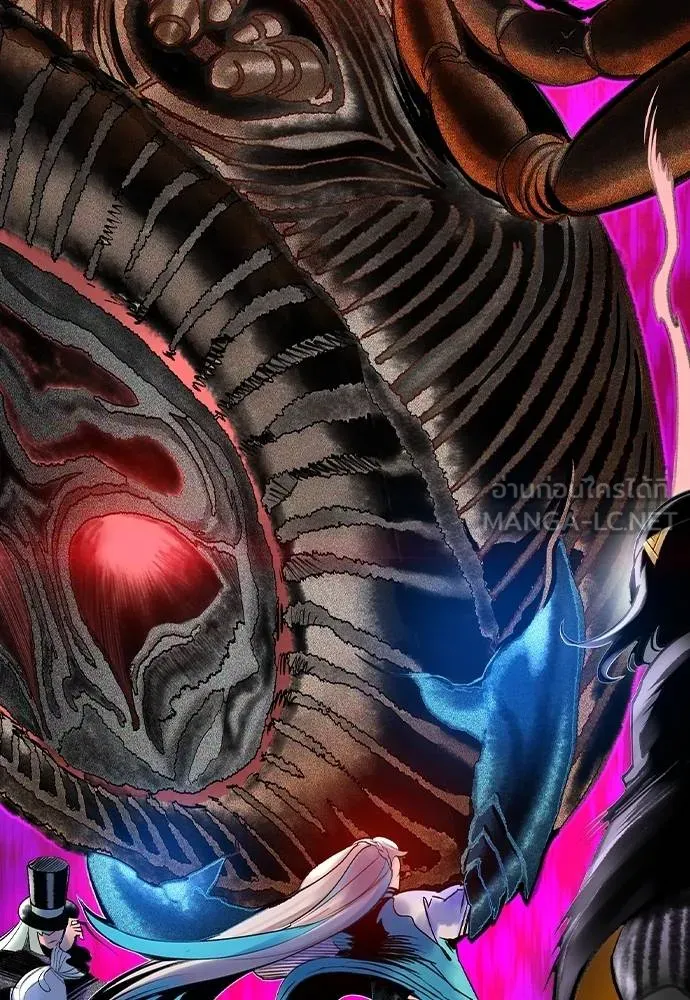 Jungle Juice ตอนที่ 150 รูปที่ 50