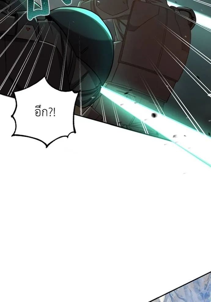 อัจฉริยะนอกคอก ตอนที่ 79 รูปที่ 82