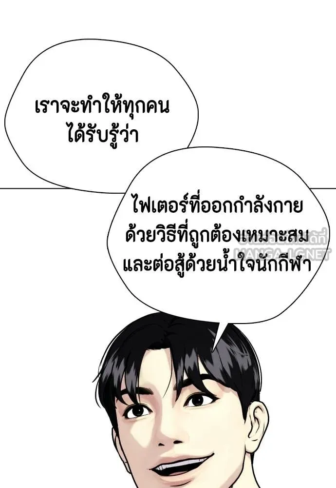 อ ตอนที่ 148 รูปที่ 153