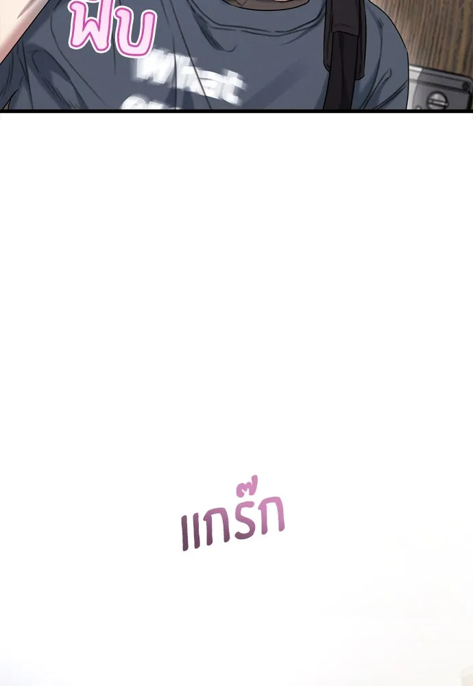 ปรารถนารักอันงดงาม ตอนที่ 98 รูปที่ 17