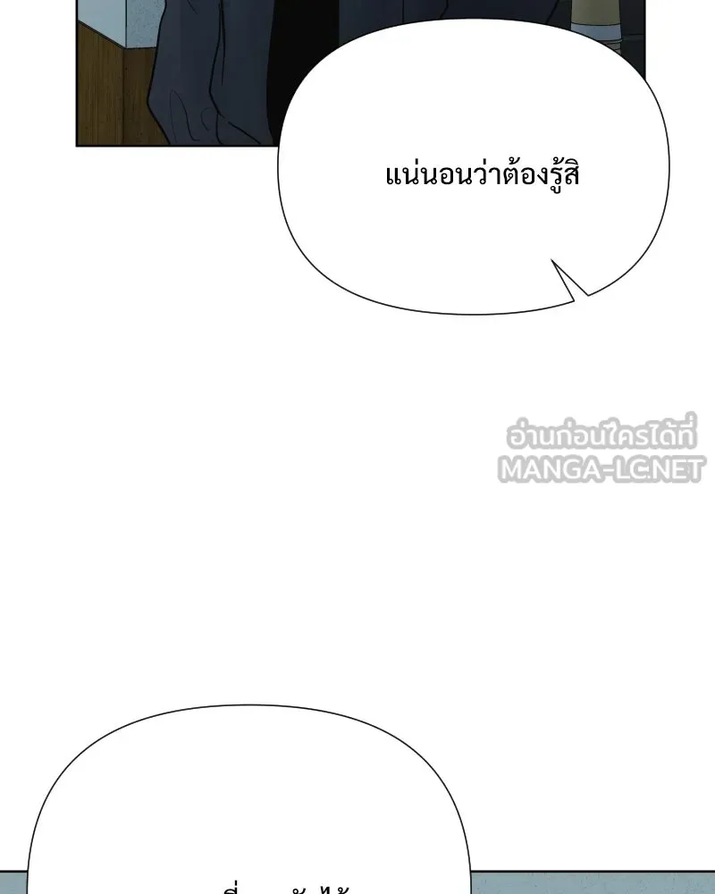 รักนี้ไม่ต้องมีเซนส์ ตอนที่ 72 รูปที่ 15