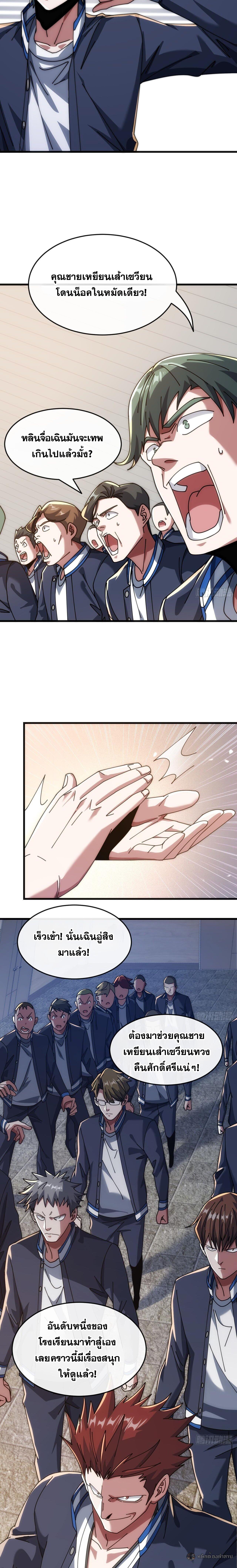 Manga-lc-com อ่านมังงะ อ่านการ์ตูน ออนไลน์ ฟรี Infinite Evolution From Zero ตอนที่ 1 2 3 4 5 6 7 8 9 10 11 12 13 14 ฟรี ไม่มีโฆษณา Manga-lc - อ่าน มังงะ อ่าน การ์ตูน ออนไลน์ อ่านมังงะ ฟรี