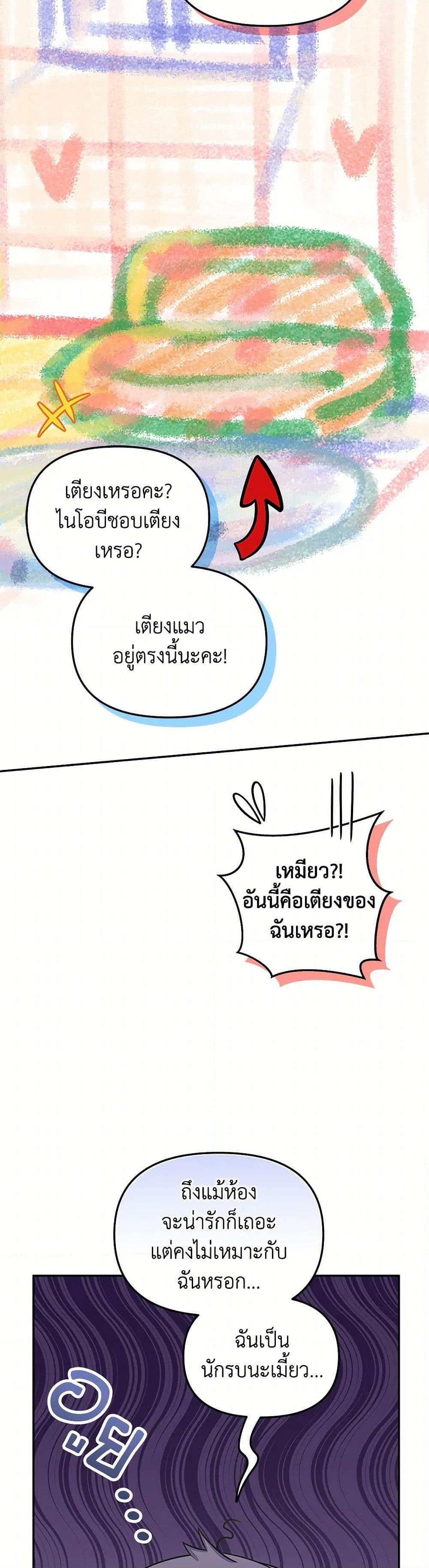 Manga-lc-com อ่านมังงะ อ่านการ์ตูน ออนไลน์ ฟรี Bizarre Restaurant ตอนที่ 1 2 3 4 5 6 7 8 9 10 11 12 13 14 ฟรี ไม่มีโฆษณา Manga-lc - อ่าน มังงะ อ่าน การ์ตูน ออนไลน์ อ่านมังงะ ฟรี