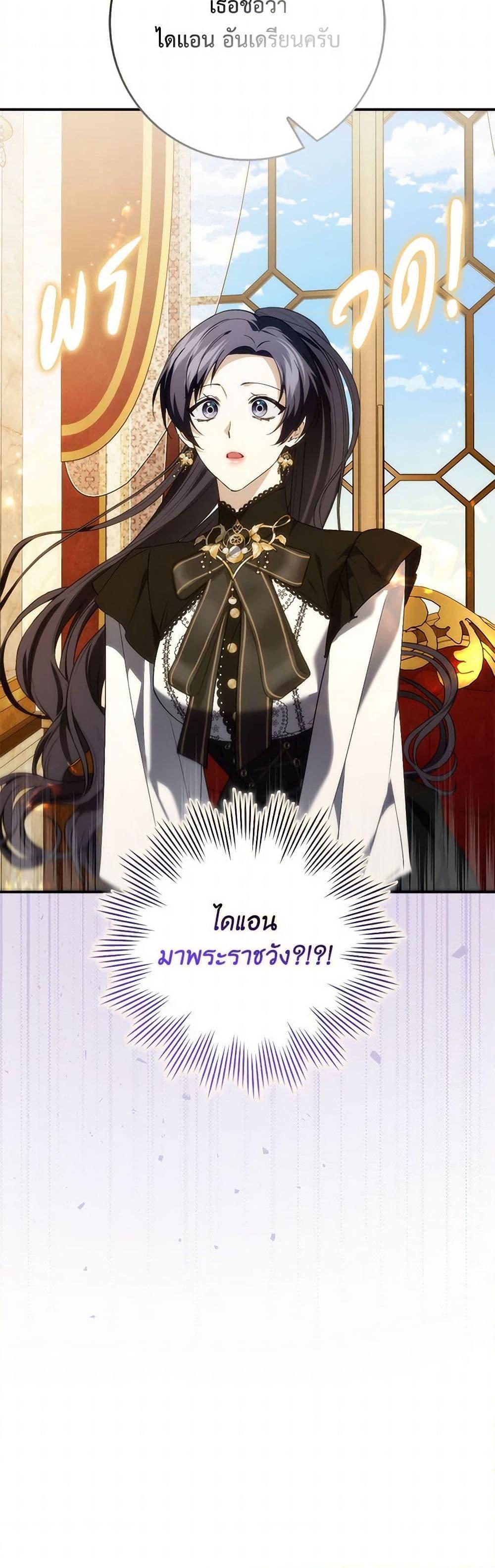 Manga-lc-com อ่านมังงะ อ่านการ์ตูน ออนไลน์ ฟรี I Won’t Pick Up The Trash I Threw Away Again ตอนที่ 1 2 3 4 5 6 7 8 9 10 11 12 13 14 ฟรี ไม่มีโฆษณา Manga-lc - อ่าน มังงะ อ่าน การ์ตูน ออนไลน์ อ่านมังงะ ฟรี