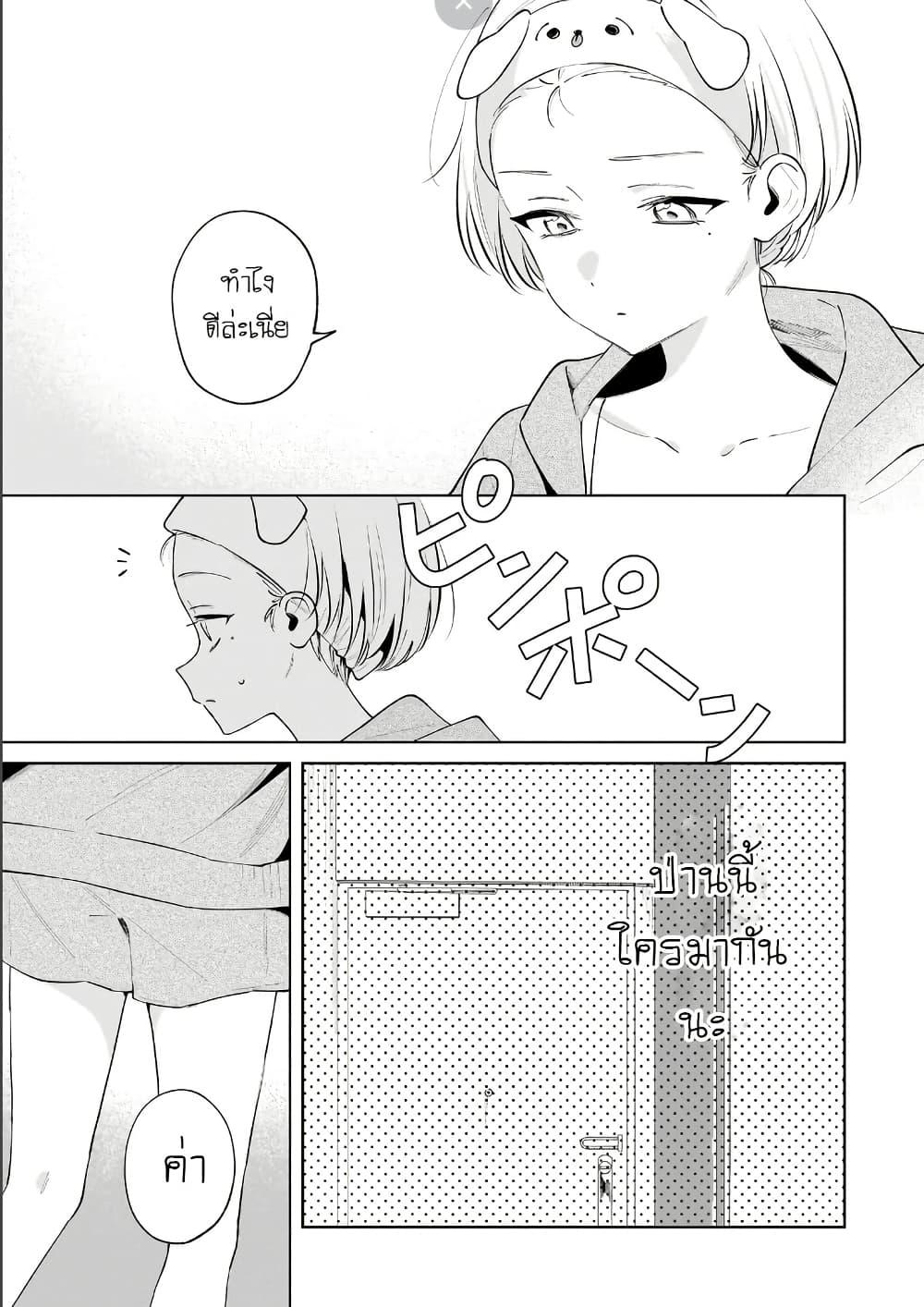 Manga-lc-com อ่านมังงะ อ่านการ์ตูน ออนไลน์ ฟรี Dame Inu Kanojo ตอนที่ 1 2 3 4 5 6 7 8 9 10 11 12 13 14 ฟรี ไม่มีโฆษณา Manga-lc - อ่าน มังงะ อ่าน การ์ตูน ออนไลน์ อ่านมังงะ ฟรี