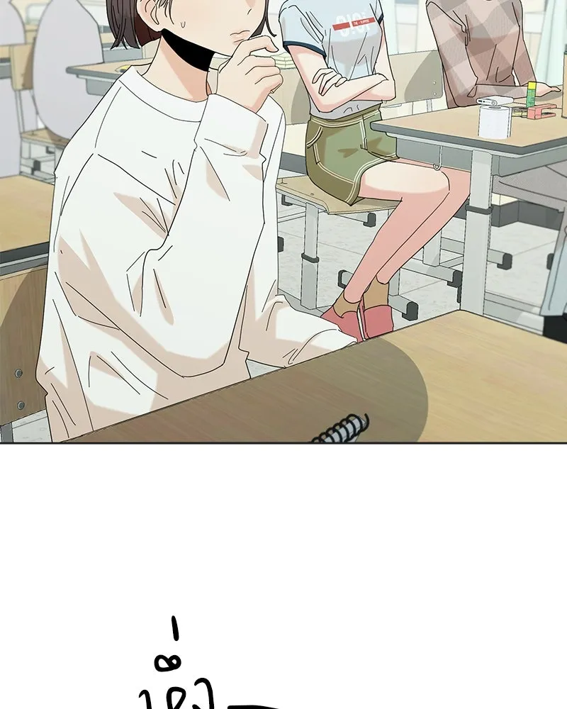 Pyramid Game เกมพีระมิด ตอนที่ 79 รูปที่ 37