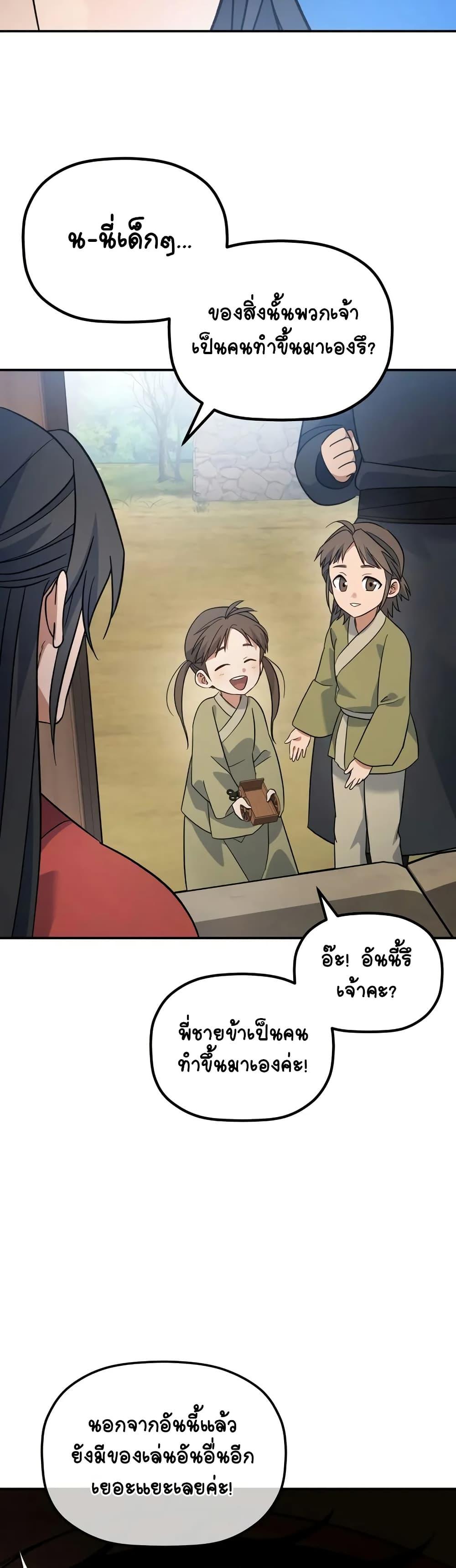 Manga-lc-com อ่านมังงะ อ่านการ์ตูน ออนไลน์ ฟรี The Youngest Son of the Eunhae Merchant ตอนที่ 1 2 3 4 5 6 7 8 9 10 11 12 13 14 ฟรี ไม่มีโฆษณา Manga-lc - อ่าน มังงะ อ่าน การ์ตูน ออนไลน์ อ่านมังงะ ฟรี