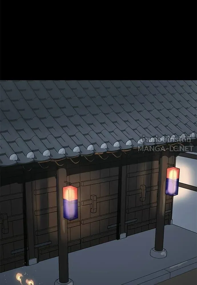 ยมราชลงทัณฑ์ ตอนที่ 119 รูปที่ 78