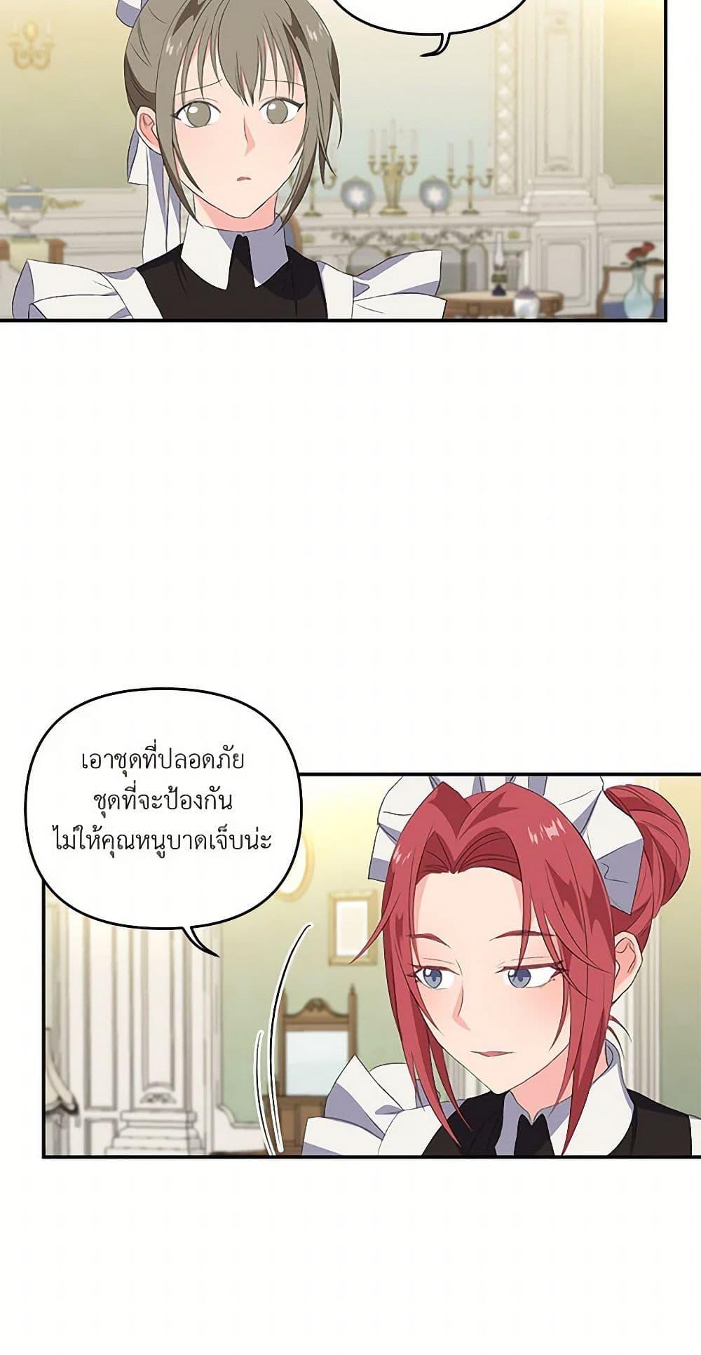 Manga-lc-com อ่านมังงะ อ่านการ์ตูน ออนไลน์ ฟรี Our Little Empress ตอนที่ 1 2 3 4 5 6 7 8 9 10 11 12 13 14 ฟรี ไม่มีโฆษณา Manga-lc - อ่าน มังงะ อ่าน การ์ตูน ออนไลน์ อ่านมังงะ ฟรี