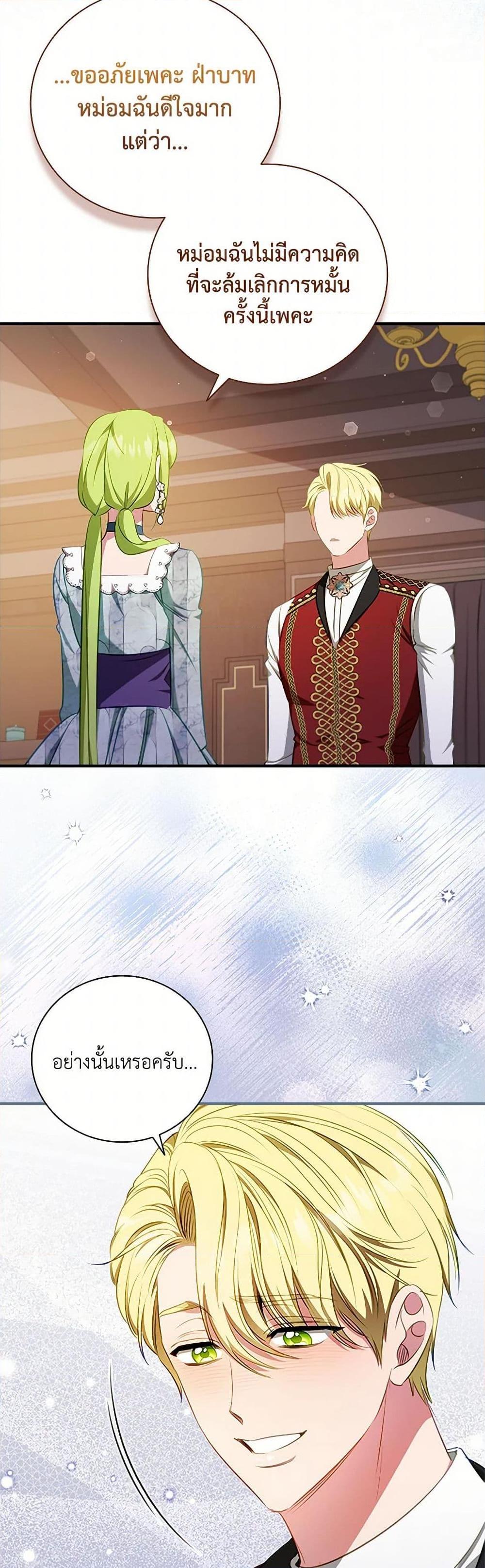 Manga-lc-com อ่านมังงะ อ่านการ์ตูน ออนไลน์ ฟรี The Heroine is a Man! ตอนที่ 1 2 3 4 5 6 7 8 9 10 11 12 13 14 ฟรี ไม่มีโฆษณา Manga-lc - อ่าน มังงะ อ่าน การ์ตูน ออนไลน์ อ่านมังงะ ฟรี