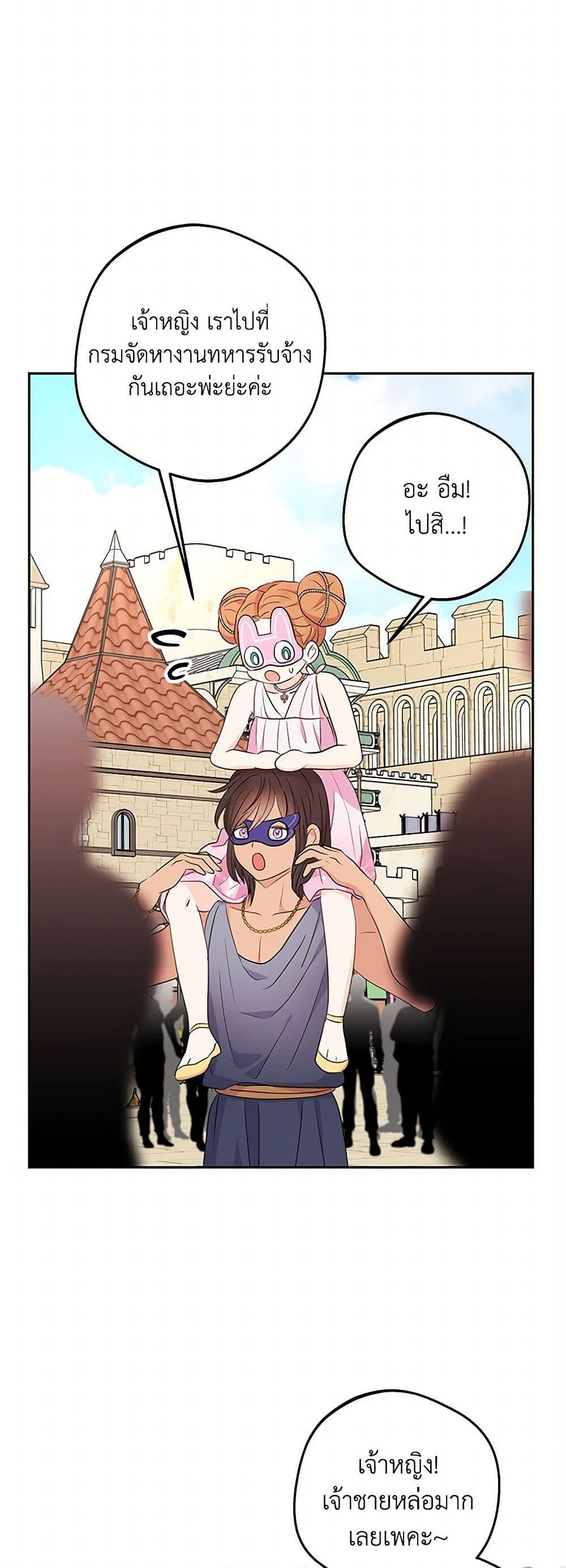 Manga-lc-com อ่านมังงะ อ่านการ์ตูน ออนไลน์ ฟรี Surviving as an Illegitimate Princess ตอนที่ 1 2 3 4 5 6 7 8 9 10 11 12 13 14 ฟรี ไม่มีโฆษณา Manga-lc - อ่าน มังงะ อ่าน การ์ตูน ออนไลน์ อ่านมังงะ ฟรี