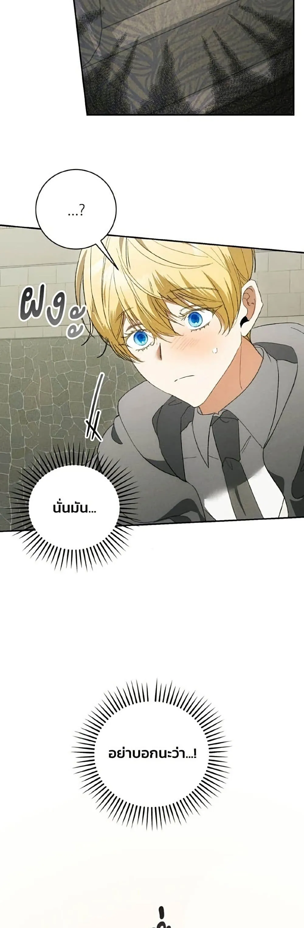 Manga-lc-com อ่านมังงะ อ่านการ์ตูน ออนไลน์ ฟรี I Will Protect My Tyrant Dad! – รักนะคะ ป๊ะป๋าทรราช ตอนที่ 1 2 3 4 5 6 7 8 9 10 11 12 13 14 ฟรี ไม่มีโฆษณา Manga-lc - อ่าน มังงะ อ่าน การ์ตูน ออนไลน์ อ่านมังงะ ฟรี