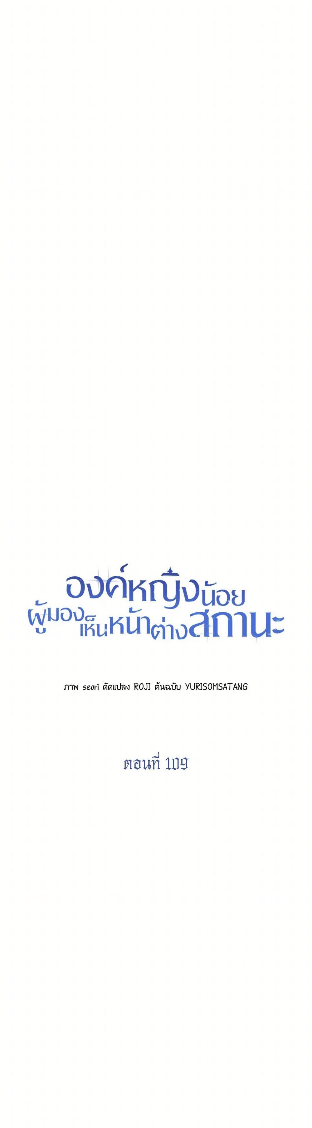 Manga-lc-com อ่านมังงะ อ่านการ์ตูน ออนไลน์ ฟรี Baby Princess Through the Status Window ตอนที่ 1 2 3 4 5 6 7 8 9 10 11 12 13 14 ฟรี ไม่มีโฆษณา Manga-lc - อ่าน มังงะ อ่าน การ์ตูน ออนไลน์ อ่านมังงะ ฟรี