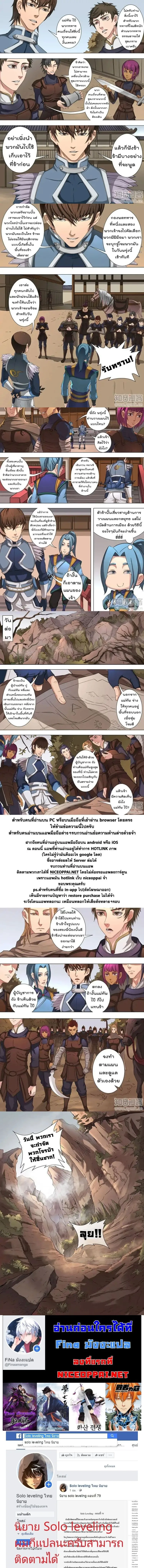Manga-lc-com อ่านมังงะ อ่านการ์ตูน ออนไลน์ ฟรี Tomin In The Alien World ตอนที่ 1 2 3 4 5 6 7 8 9 10 11 12 13 14 ฟรี ไม่มีโฆษณา Manga-lc - อ่าน มังงะ อ่าน การ์ตูน ออนไลน์ อ่านมังงะ ฟรี
